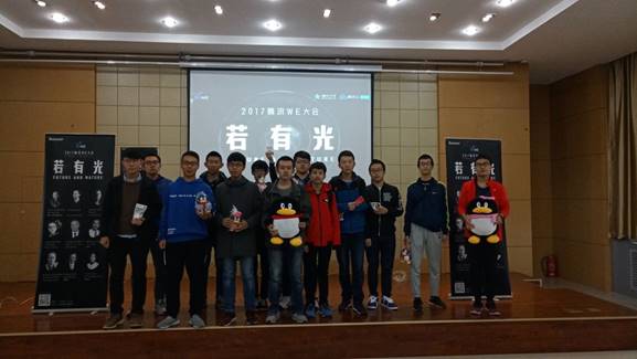 QQ图片20171105155337