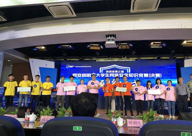 QQ图片20180921205155